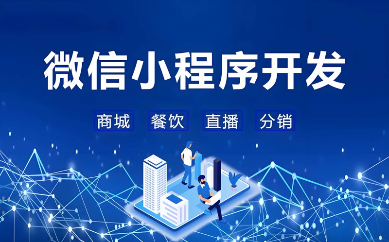 网站维护外包：解锁企业高效发展的新钥匙