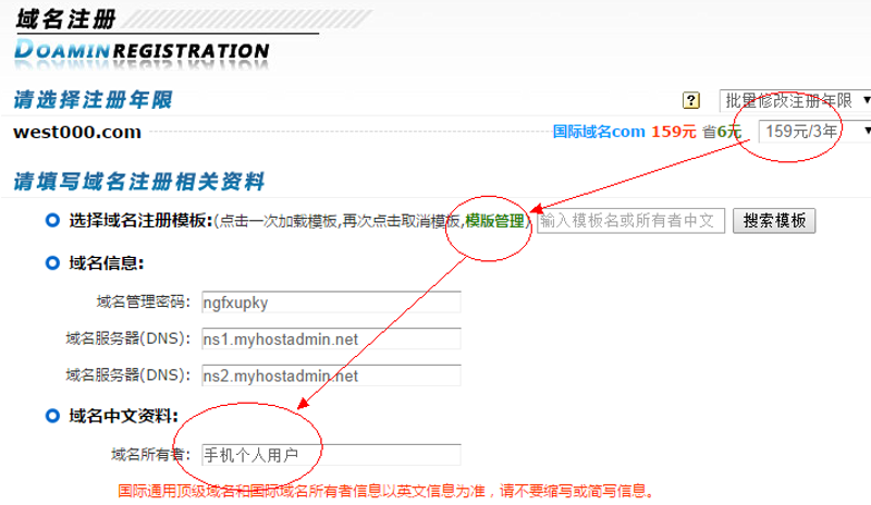 东明县网站建设攻略：你的品牌发展新引擎