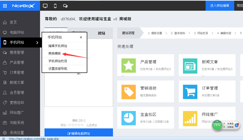 选择最合适的网站程序开发服务