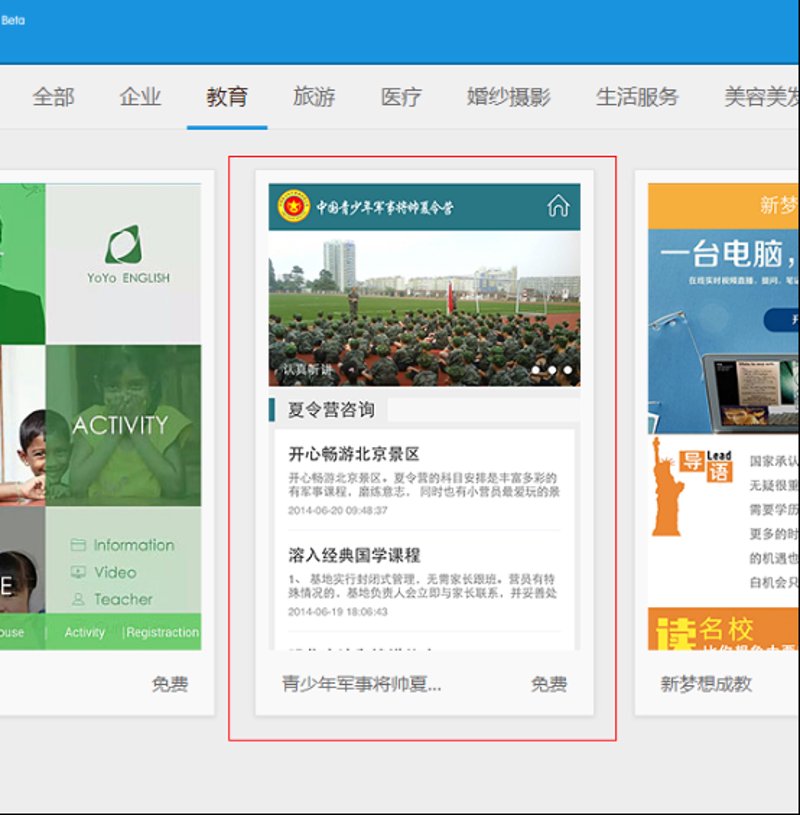 东明县网站建设：构建信息新桥梁